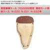 Nishigaki Industrial Pruning Shears Leather Case for Pro 2200 Pruning/Bud