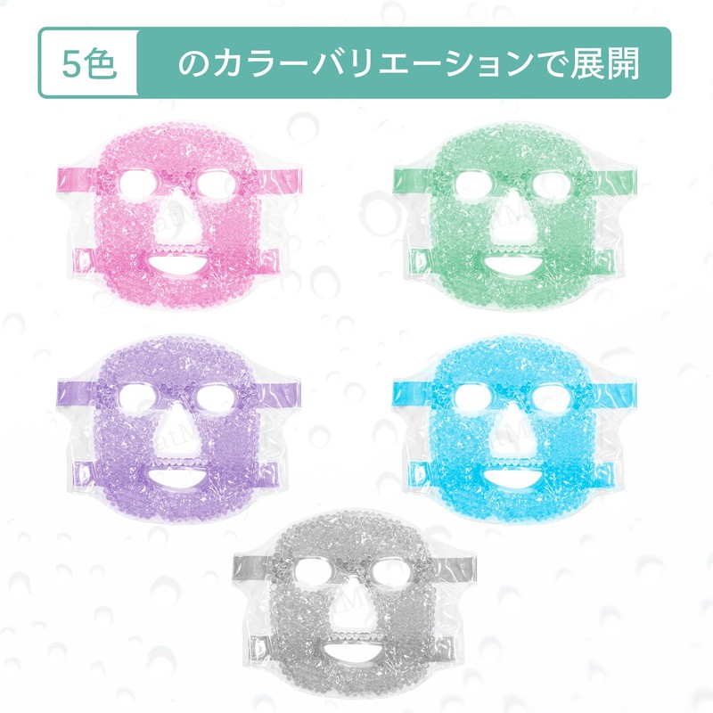 CatMoz Gel Face Mask, Cool and Cool, Skin Soothing, Eliminates