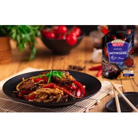 Schedro Sauce Batumskiy Spices GMO Free 7.05 OZ / 200 gr Product of Ukraine (4 Pack)