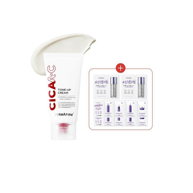 Dermaplum 시카에이씨 톤업크림 50ml (증정 : 토닝세럼 1ml2매리페어4종파우치 2매) Cica