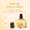 fulume Citrus Scent Hair Oil, 1.7 fl oz (50 ml)