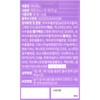 Rubyrexin 600mg x 30 tablets x 1 box, 1 month