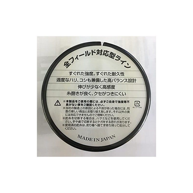 YAMATOYO Nylon Line for Fishermen Professional Line 1000m No. 8