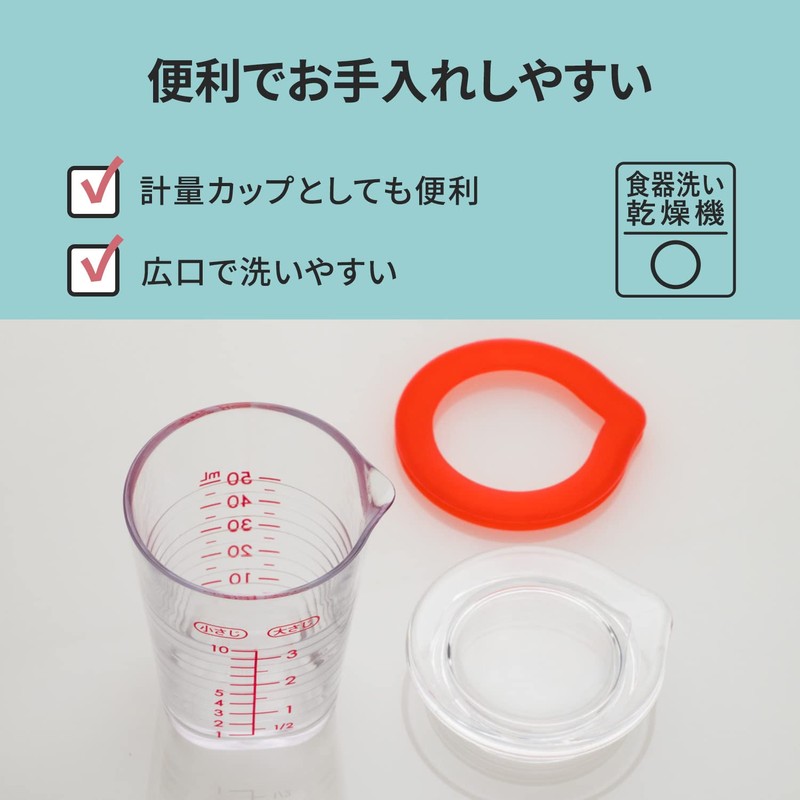 Marna Dressing Measuring Cup 100mL (Clear / Recipe) Scale Plastic