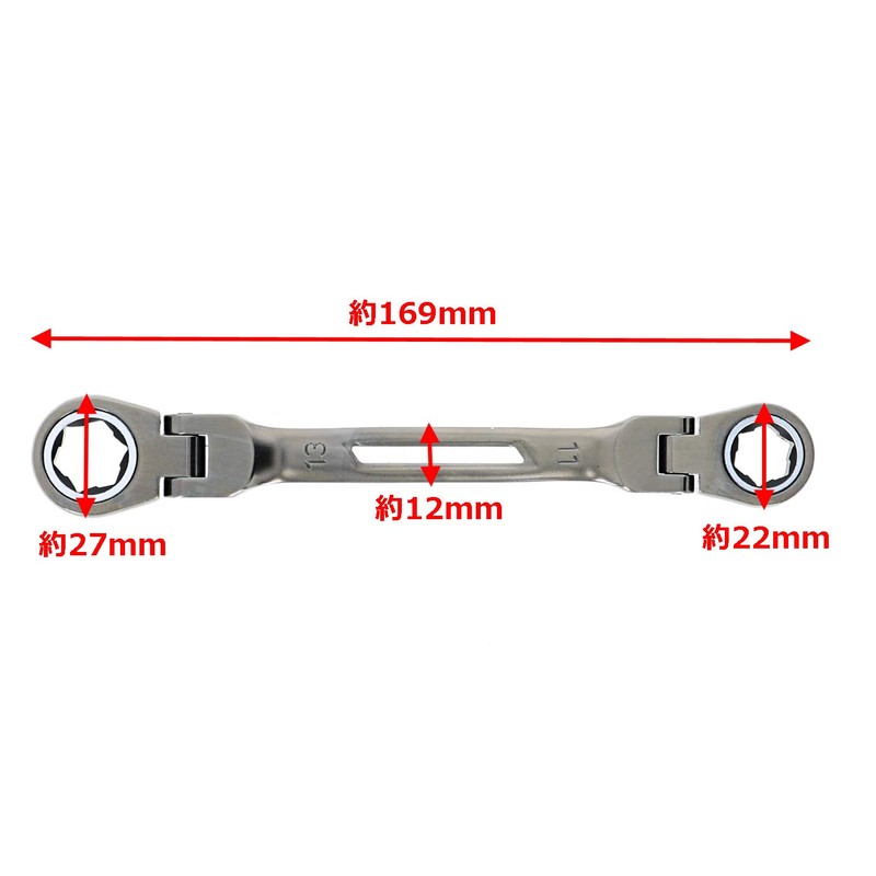 Takagi Gachi Wrench Double Flexible 0.4 x 0.5 in (11