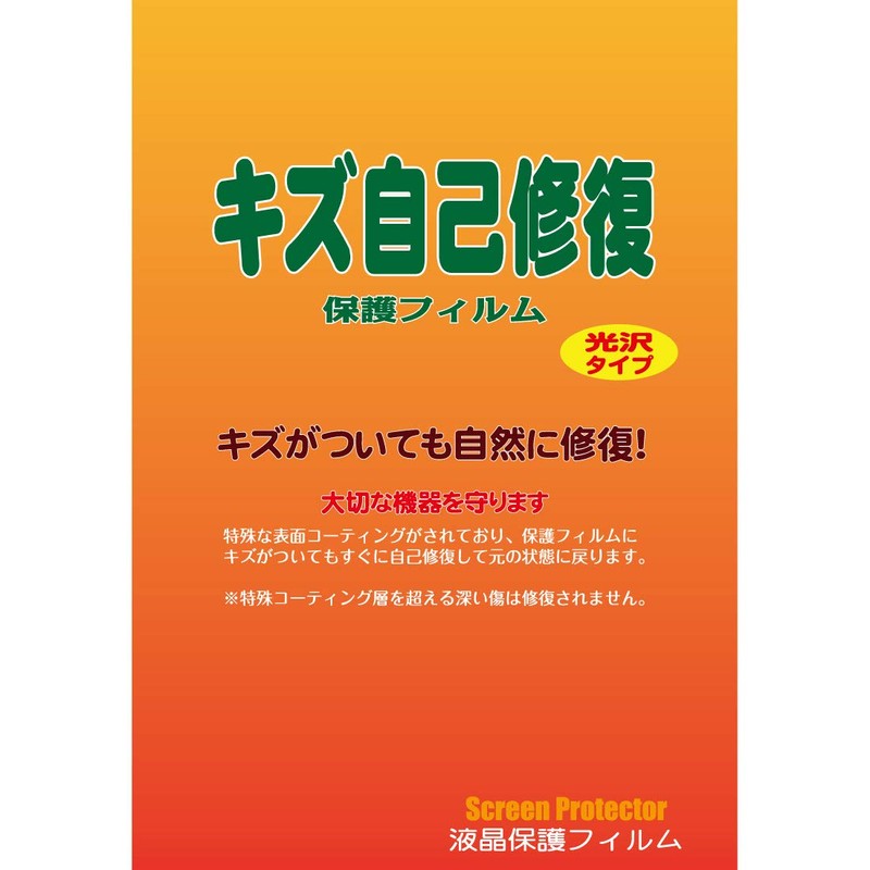 PDA Kobo Golf Swing Trainer GST-5 GL Self-Healing Scratch Protection