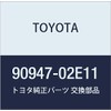 TOYOTA(トヨタ) 純正部品 HOSE FLEXIBLE 品番90947-02E11