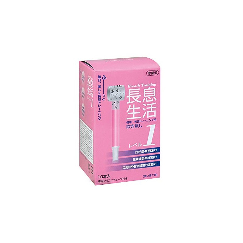 Long Life (Level 1) Pink 10 Pongili