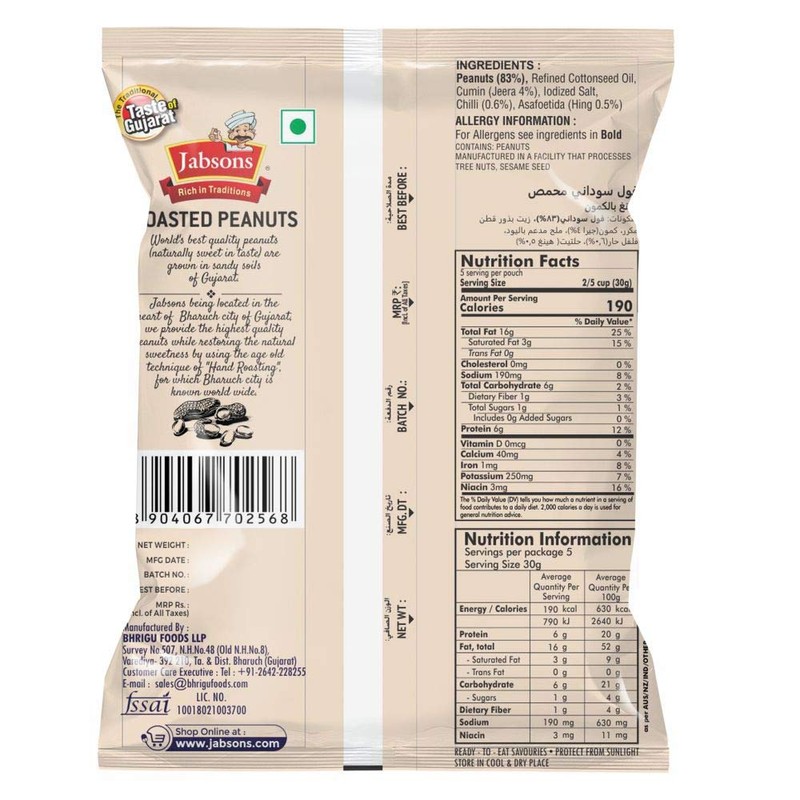 Jumbo Roasted Peanuts - Hing Jeera - 140 Gms X