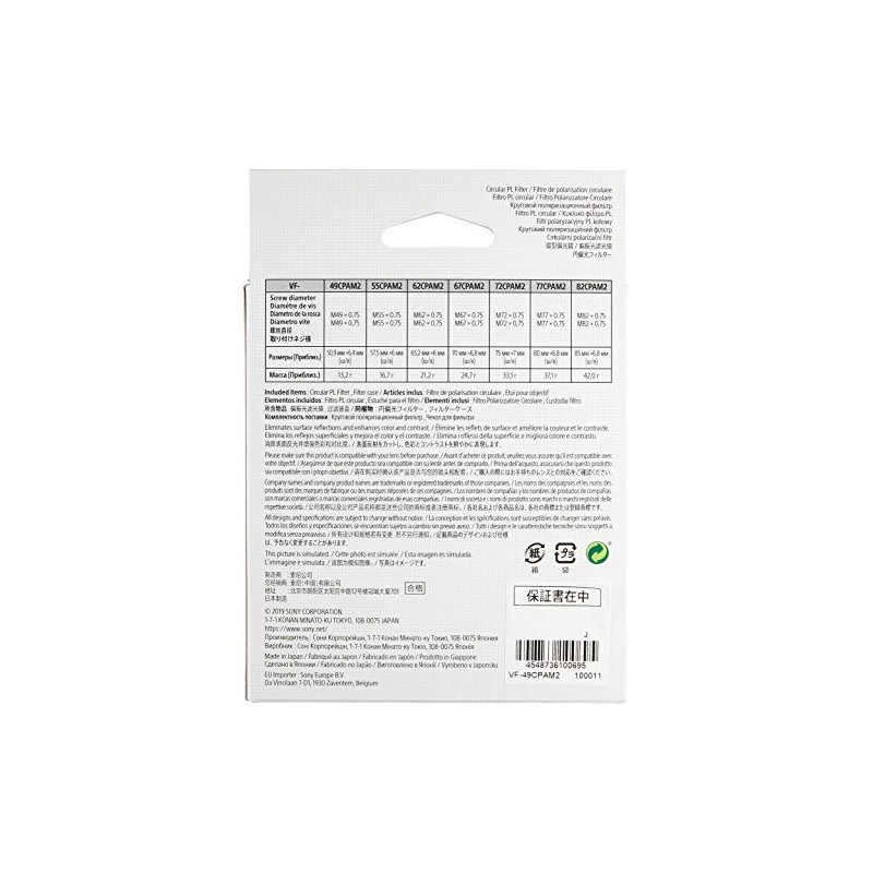 Sony VF-49CPAM2 Multi-Coated Protective Filter, Polarising Filter 49 mm