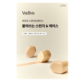 Body Bar Paste Makeup Sponge 5pcs + Case SET / 바디바 붙여쓰는 메이크업 스펀지 5개입 + 케이스 SET