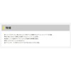 yamasita Far Throw Shuttlecock Ten Bins with Small (6 #