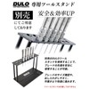DULO Chisel with Grip [Tungsten Blade PRO] Sujibori Plastic Model