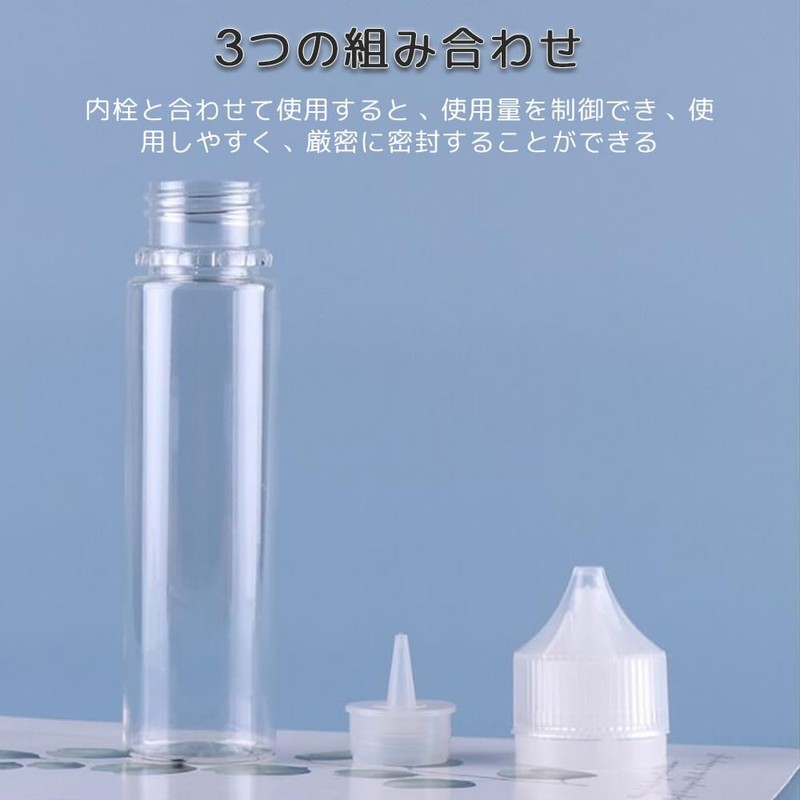 HAUUFENN Needle Bottle, 1.0 fl oz (30 ml), Set of