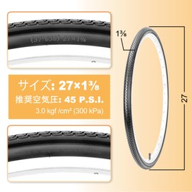 Hycline Bicycle Tires, Set of 1/2, 27 x 1 3/8, Foldable, Replacement Tires, 27 Inches, For City Cycles, Light Cars, Urban Bikes, Mamachari, Presta Type, American Valve, Puncture Repair (1TR)