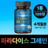 WellsNature Paradise Grain Plus+, 1 box, 120 servings / WellsNature 파라다이스 그레인 플러스+, 1박스, 120회분