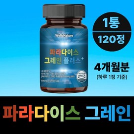 WellsNature Paradise Grain Plus+, 1 box, 120 servings / WellsNature 파라다이스 그레인 플러스+, 1박스, 120회분
