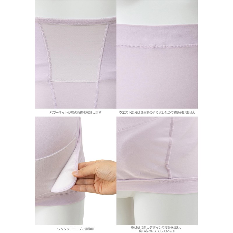 Inujirushi Honpo HB8190 Rakuchin Pregnancy Belt, Black, M