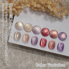 emigoro Gel Nails, Magnetic Gel, Magnetic Nail, Color Gel, Cat Eye Gel, Magnet, Glitter, Fine Particles, Cat Eyes, Set of 6 Colors, UV/LED Compatible (AQ-Magnet Gel)