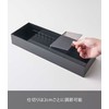 Yamazaki 5414 3D Diagonal Cutlery Case, Black, Approx. W 13.8
