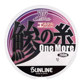 Sunline Salty Mate Horse Yarn Ester One More 68.4 ft (200 m) Vivid Purple No. 0.3