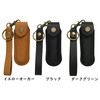 Genuine Leather Cover for Nail Clippers, Genuine Leather Case for