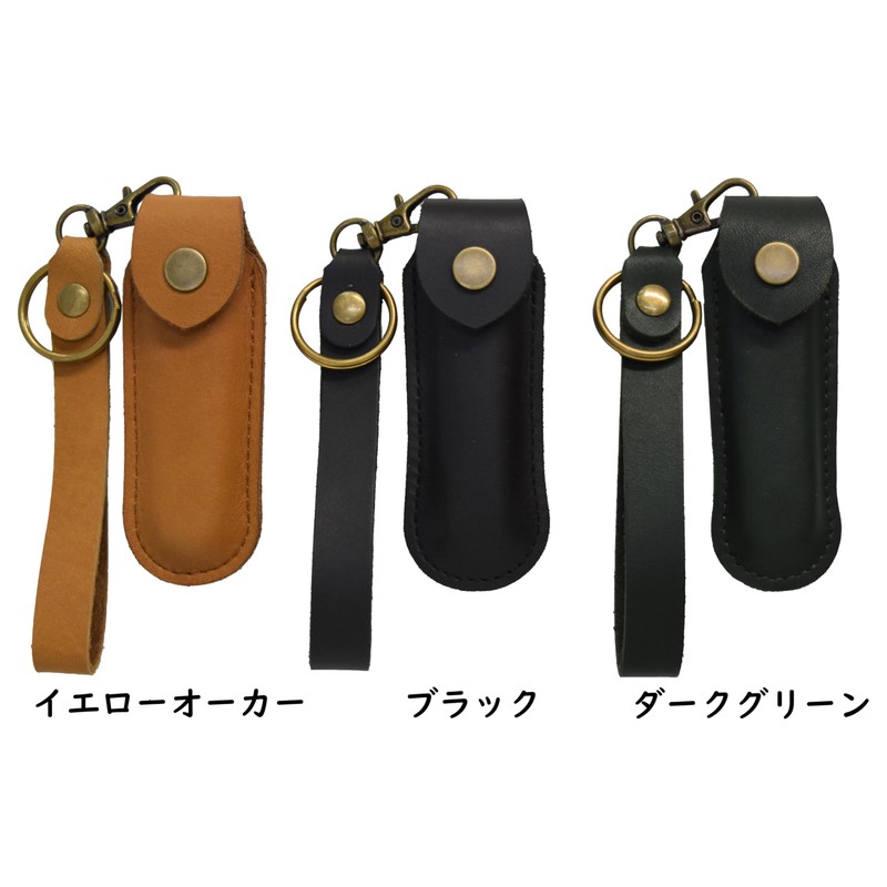 Genuine Leather Cover for Nail Clippers, Genuine Leather Case for