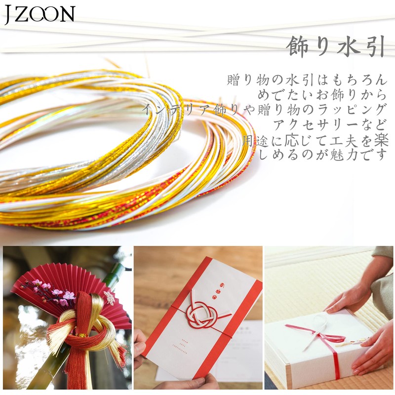 JZOON Mizuhiki Set, Mizuhiki Line, Including Mizuhiki, Drawstring, Length 35.4