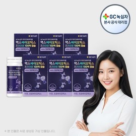 GC Green Cross GGC Green Cross Microbiome Maxbiotics Premium 10 Billion Capsules 210mg x 60 Capsules 6 Boxes / GGC녹십자 마이크로바이옴 맥스바이오틱스 프리미엄 100억 캡슐 210mg x 60캡슐 6박스
