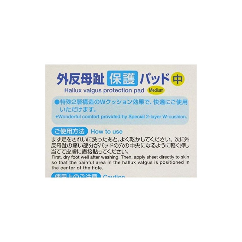 Bunions Protective Pads 6 Pack