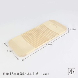 Komeiji Outdoor Wooden Washing Board Small