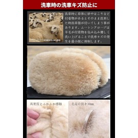 Miya Car Wash Shearling Gloves Set of 2 100% Australian Wool Shearling Brush Hand Wash Mop Professional Car Wash Mop (Camel)