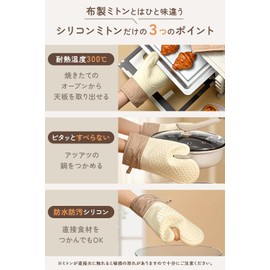 [Anti-slip Grip] Heat Resistant Mittens, Potholder, Heat Resistant up to 982°F (300°C), Both Sides Type, 2 Pieces, Oven, BBQ, Cooking Gloves (Green (Pack of 2)