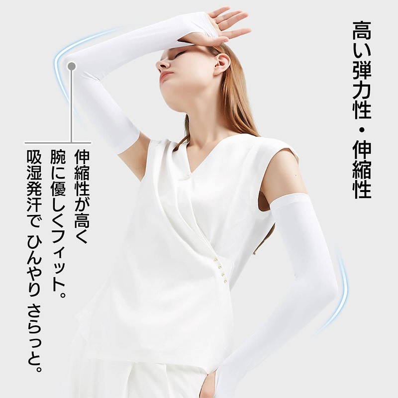 Cute Wink Women's Arm Cover, Cooling Sensation, UV Protection, UPF