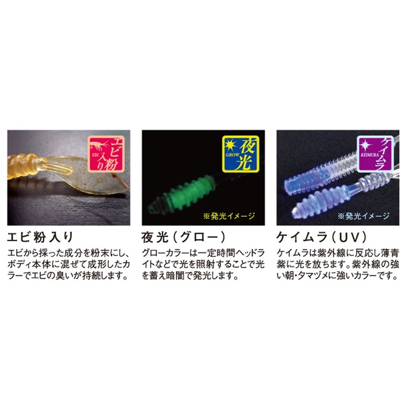 TICT 1.7" C-19 Nano Lamb Krill