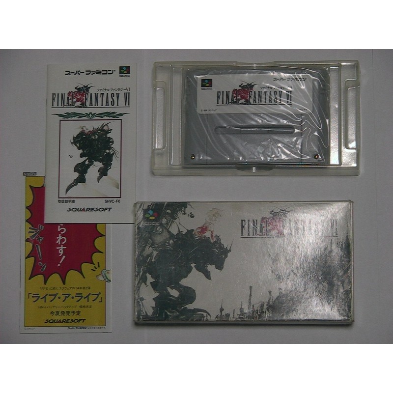 ファイナルファンタジー6