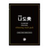 Nadomi Fraxel Whitening Mask Pack 25ml x 1 Sheet Ikel / 나도미 프락셀 화이트닝 마스크팩 25mlx1매 이켈
