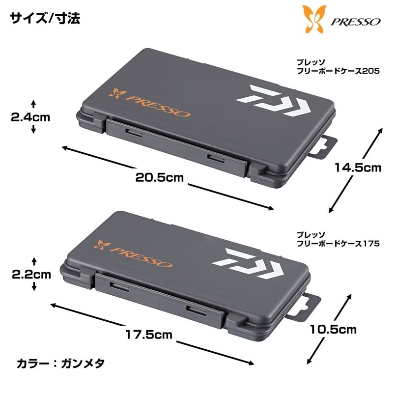 Daiwa Presso Free Board Case 205 Gun Metal