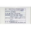Sophy Beta-Glucan Yeast Supplement Immunny SF Black Yeast BRMG