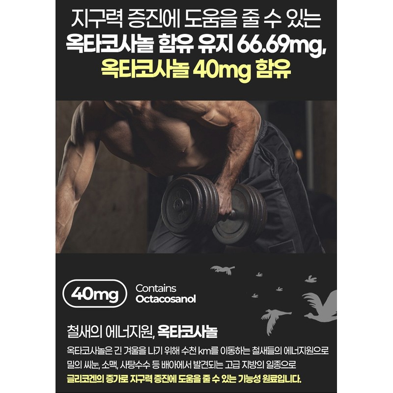 Chong Kun Dang saw palmetto nutritional supplement prostate saw palm