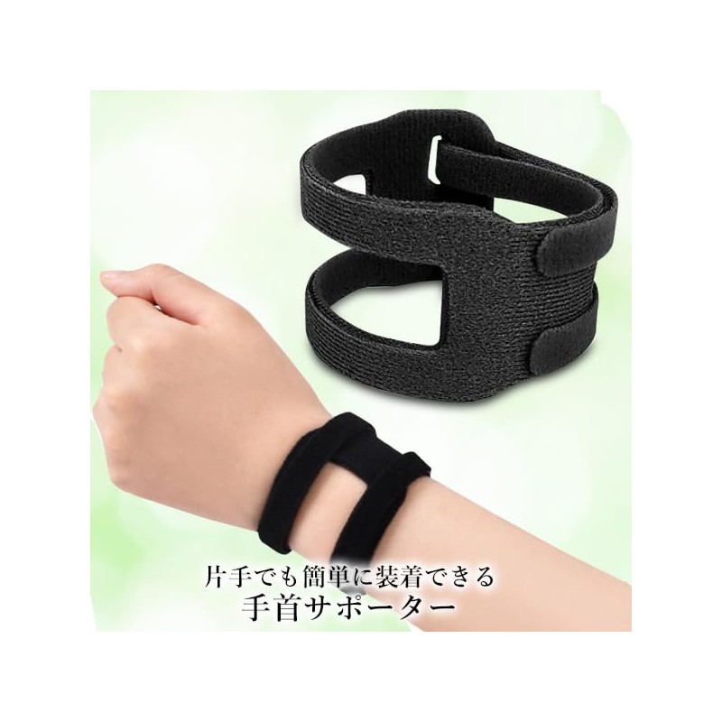 TFCC Wrist Support, Black, Parenting, Children, Muscle Training, Women's, Tendonitis,