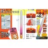 Doyusha Amazing Hobby Glass File, Tool For Plastic Models