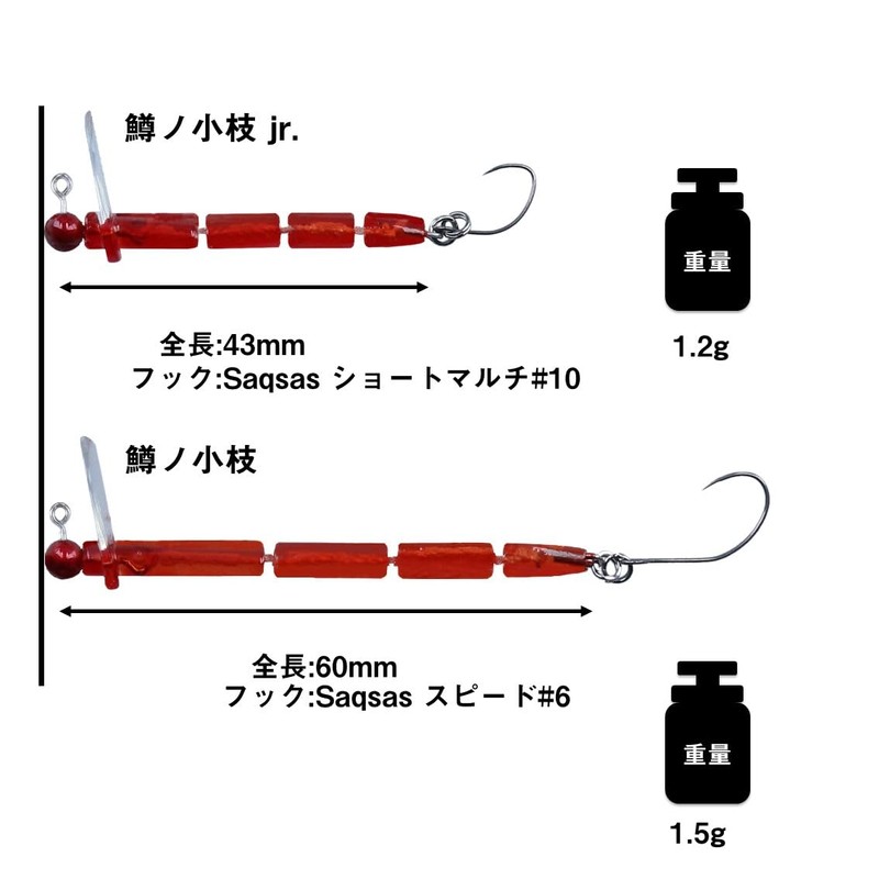Daiwa Troutno Twig Jr. Clear Vitamin Lure