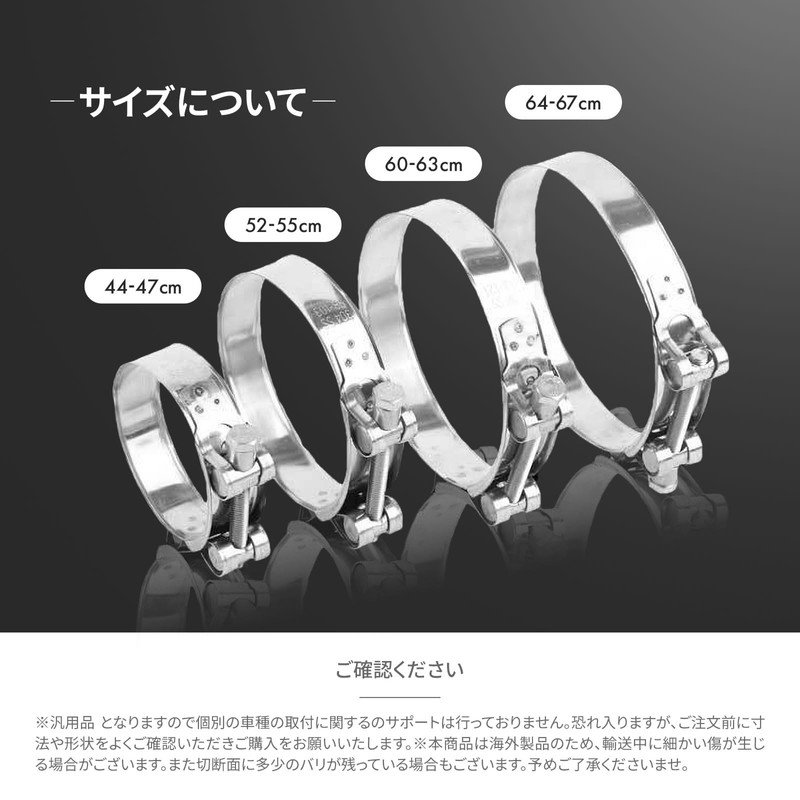 Archnote Muffler Band, Stainless Steel Muffler Band, Pipe Clamp, Silencer,