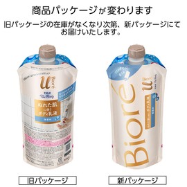 Biore U The Body Body Body Milky Lotion, Unscented, Hanging Pack, 10.1 fl oz (300 ml), Body Cream, Refill