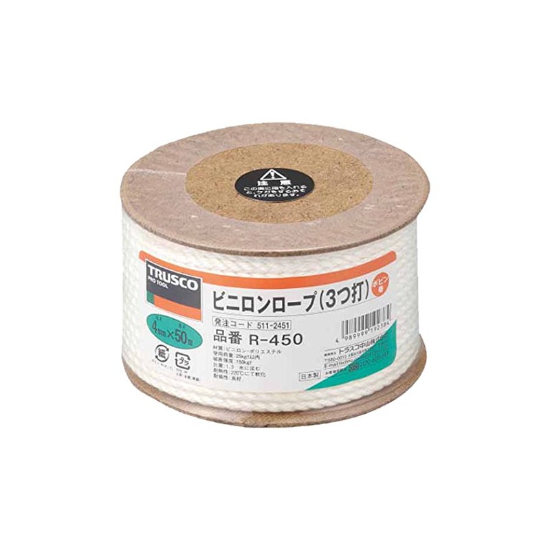 TRUSCO biniron Rope White 4 mm X 50 m with
