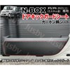 Honda New N-BOX JF5/JF6 Carbon Pattern Kick Guard Film Door