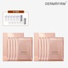 Dermaplum 더마펌 에이지 리바이빙 리프팅 마스크 기본세트 2박스 (8매입) (증정: