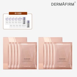Dermaplum 더마펌 에이지 리바이빙 리프팅 마스크 기본세트 2박스 (8매입) (증정: 토닝세럼 1ml10매) Dermafirm Age Reviving Lifting Mask Basic Set 2 Boxes (8 Sheets) (Gift: Toning Serum 1ml 10 Sheets)