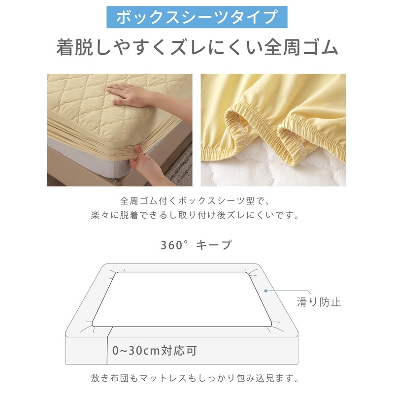 Melvint Fitted Sheet, Single Pad Integrated Fitted Sheet, Waterproof Bedwetting